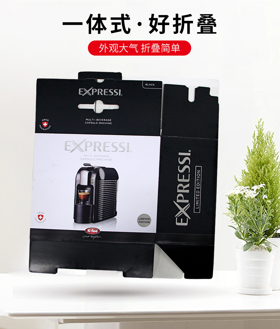 咖啡机彩箱沐鸣2注册设计