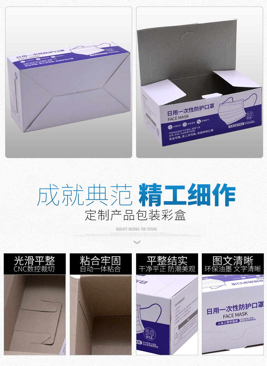 沐鸣2注册盒设计