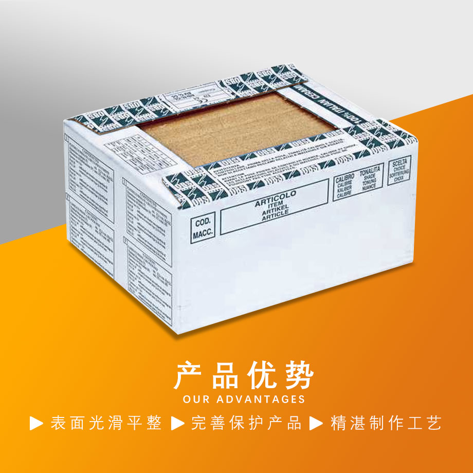 瓷砖纸箱沐鸣2注册厂家